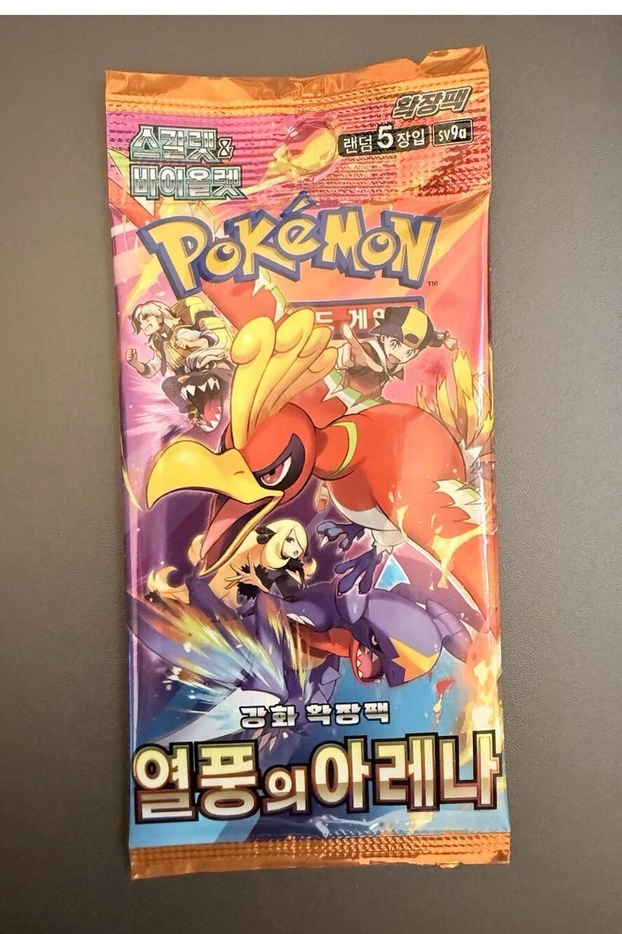 Pokémon TCG heat wave aren Korean Booster Pack 5 Cards 1 Pack 2021 Birds
